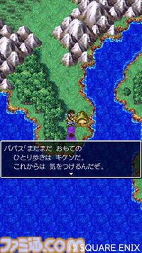 『ドラクエ5』が40%オフ、『FF5』ピクセルリマスター版が30%オフ。スクエニのスマホ向けタイトルがお得に買えるTGSセールが実施中