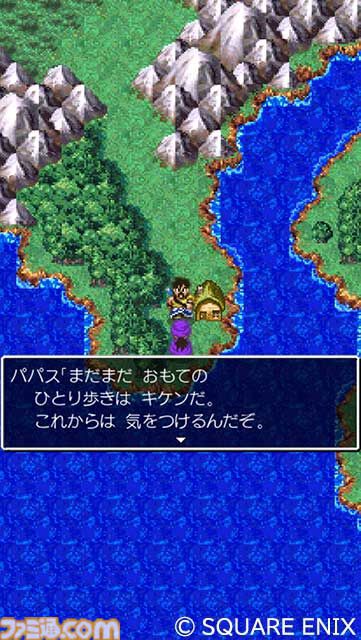 『ドラクエ5』が40%オフ、『FF5』ピクセルリマスター版が30%オフ。スクエニのスマホ向けタイトルがお得に買えるTGSセールが実施中