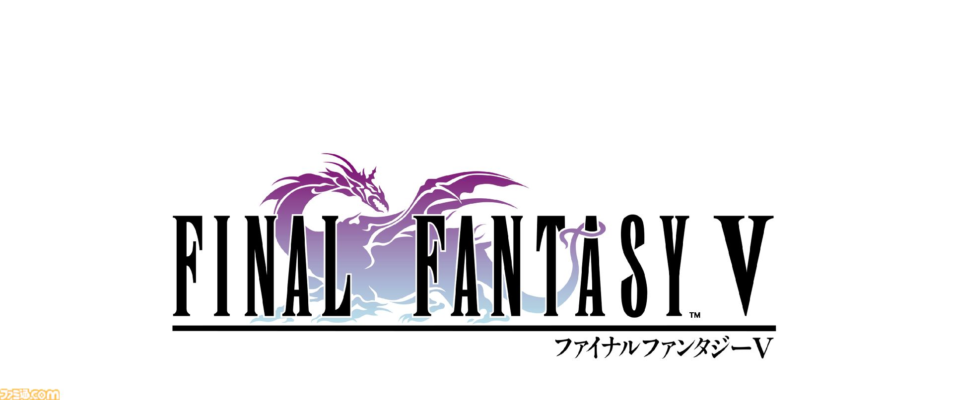 『ドラクエ5』が40%オフ、『FF5』ピクセルリマスター版が30%オフ。スクエニのスマホ向けタイトルがお得に買えるTGSセールが実施中