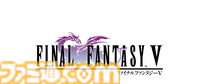 『ドラクエ5』が40%オフ、『FF5』ピクセルリマスター版が30%オフ。スクエニのスマホ向けタイトルがお得に買えるTGSセールが実施中