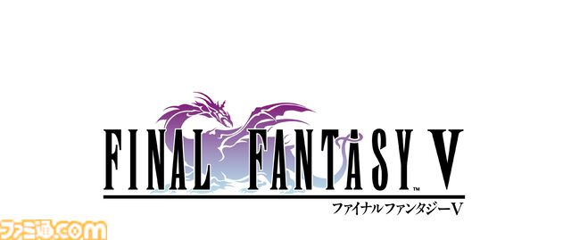 『ドラクエ5』が40%オフ、『FF5』ピクセルリマスター版が30%オフ。スクエニのスマホ向けタイトルがお得に買えるTGSセールが実施中