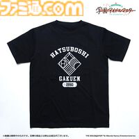 『学マス』初星学園購買部アパレルをはじめ『塊魂』『コードヴェイン』シリーズなどの新作グッズが“アソビストア出張所”にて販売【TGS2025】