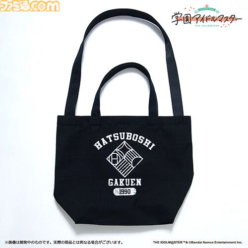 『学マス』初星学園購買部アパレルをはじめ『塊魂』『コードヴェイン』シリーズなどの新作グッズが“アソビストア出張所”にて販売【TGS2025】