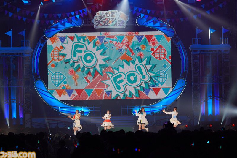 学マス コンサートライト セット 学マス コンサートライト コンプ