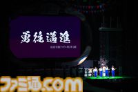 『学マス』クラス対抗初星大運動会2日目リポート。1年1組が連覇し“完全勝利”を決める。雨夜燕のソロ曲『理論武装して』もサプライズ披露