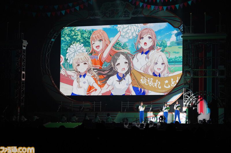 『学マス』クラス対抗初星大運動会2日目リポート。1年1組が連覇し“完全勝利”を決める。雨夜燕のソロ曲『理論武装して』もサプライズ披露