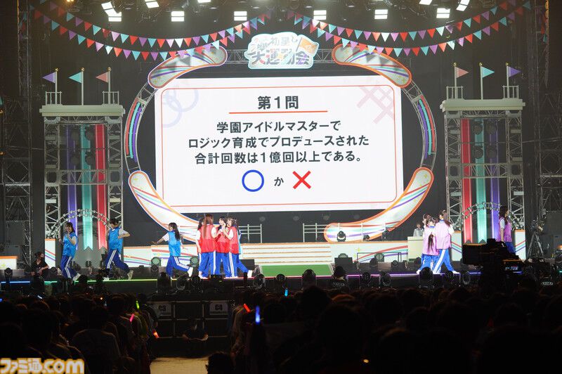 学マス』クラス対抗初星大運動会2日目リポート。1年1組が連覇し“完全