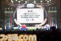 『学マス』クラス対抗初星大運動会2日目リポート。1年1組が連覇し“完全勝利”を決める。雨夜燕のソロ曲『理論武装して』もサプライズ披露