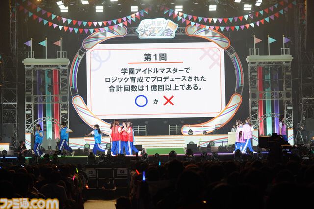 『学マス』クラス対抗初星大運動会2日目リポート。1年1組が連覇し“完全勝利”を決める。雨夜燕のソロ曲『理論武装して』もサプライズ披露