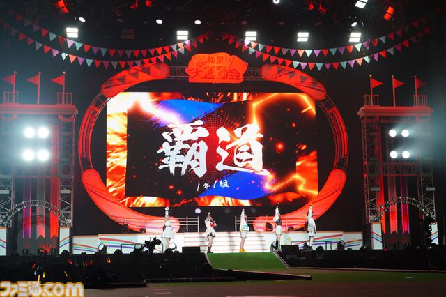 『学マス』クラス対抗初星大運動会2日目リポート。1年1組が連覇し“完全勝利”を決める。雨夜燕のソロ曲『理論武装して』もサプライズ披露