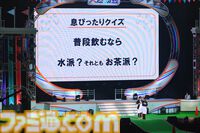 『学マス』クラス対抗初星大運動会2日目リポート。1年1組が連覇し“完全勝利”を決める。雨夜燕のソロ曲『理論武装して』もサプライズ披露
