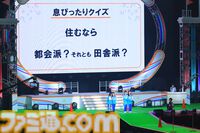 『学マス』クラス対抗初星大運動会2日目リポート。1年1組が連覇し“完全勝利”を決める。雨夜燕のソロ曲『理論武装して』もサプライズ披露