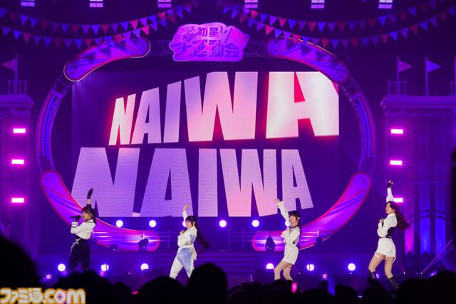 『学マス』クラス対抗初星大運動会2日目リポート。1年1組が連覇し“完全勝利”を決める。雨夜燕のソロ曲『理論武装して』もサプライズ披露