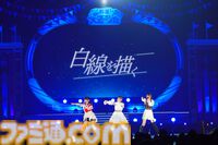 『学マス』クラス対抗初星大運動会2日目リポート。1年1組が連覇し“完全勝利”を決める。雨夜燕のソロ曲『理論武装して』もサプライズ披露