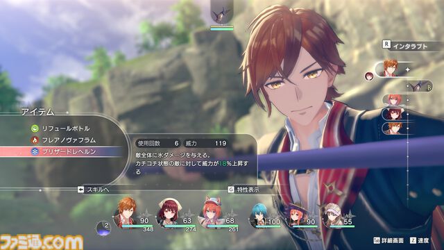 『アトリエ』新作『紅の錬金術士と白の守護者 ～レスレリアーナのアトリエ～』攻略ガイド。本作独自の要素“亜空の道”や“ヤドリギ堂の運営”で役立つTIPSや、調合・戦闘・探索のポイントをお届け