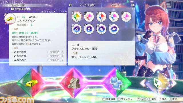 『アトリエ』新作『紅の錬金術士と白の守護者 ～レスレリアーナのアトリエ～』攻略ガイド。本作独自の要素“亜空の道”や“ヤドリギ堂の運営”で役立つTIPSや、調合・戦闘・探索のポイントをお届け
