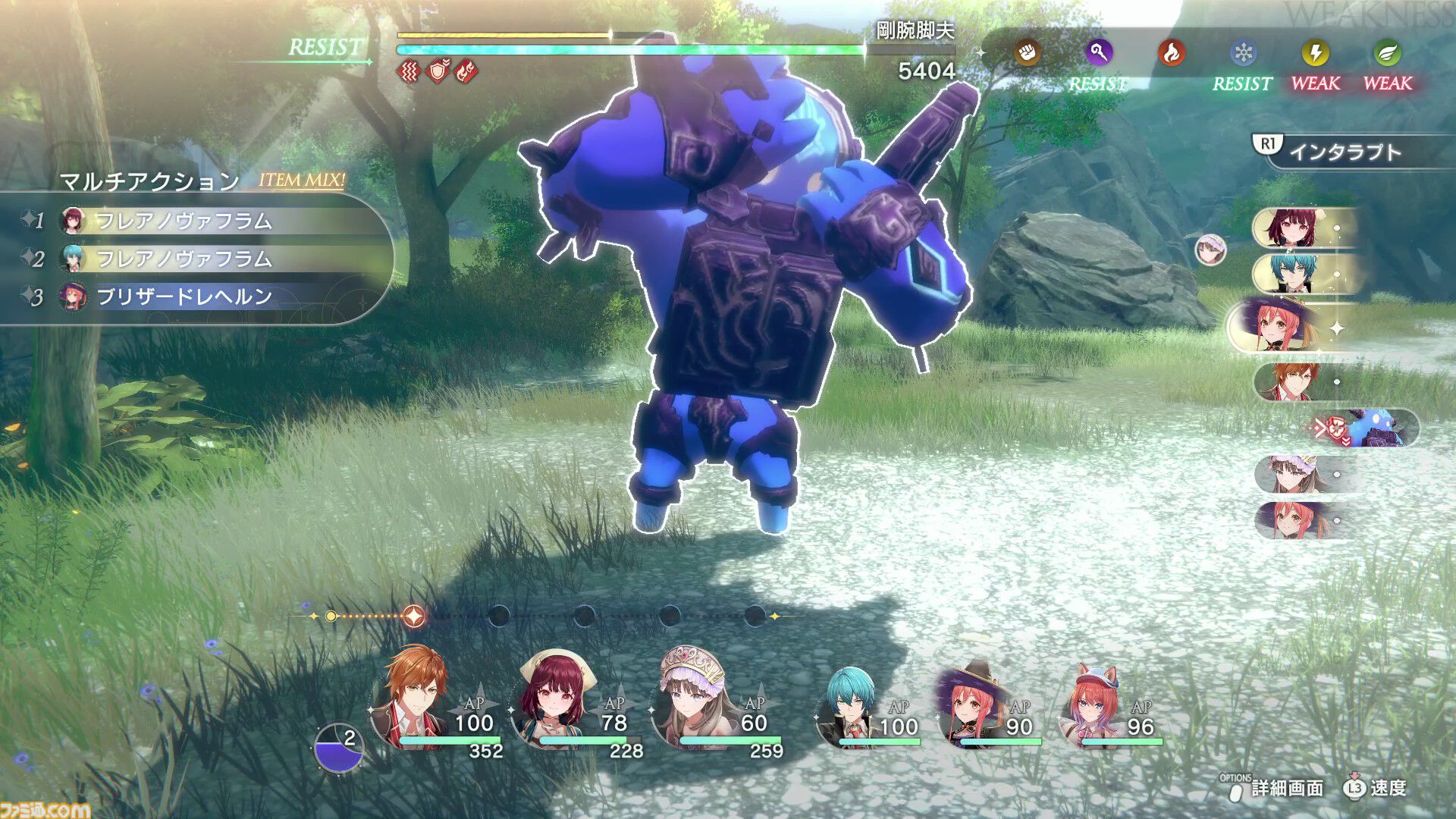 『アトリエ』新作『紅の錬金術士と白の守護者 ～レスレリアーナのアトリエ～』攻略ガイド。本作独自の要素“亜空の道”や“ヤドリギ堂の運営”で役立つTIPSや、調合・戦闘・探索のポイントをお届け