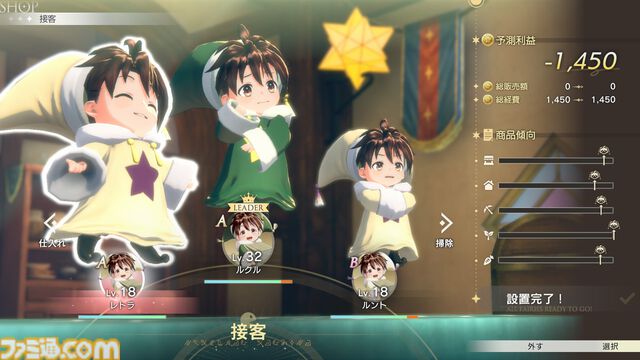『アトリエ』新作『紅の錬金術士と白の守護者 ～レスレリアーナのアトリエ～』攻略ガイド。本作独自の要素“亜空の道”や“ヤドリギ堂の運営”で役立つTIPSや、調合・戦闘・探索のポイントをお届け