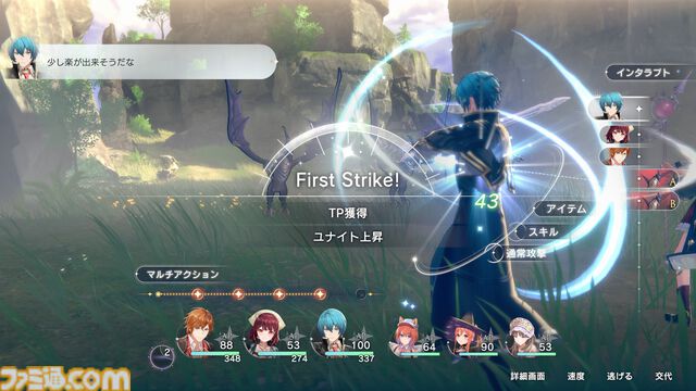 『アトリエ』新作『紅の錬金術士と白の守護者 ～レスレリアーナのアトリエ～』攻略ガイド。本作独自の要素“亜空の道”や“ヤドリギ堂の運営”で役立つTIPSや、調合・戦闘・探索のポイントをお届け