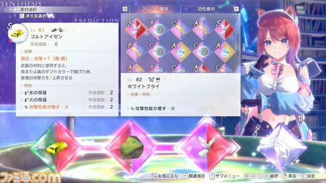 『アトリエ』新作『紅の錬金術士と白の守護者 ～レスレリアーナのアトリエ～』攻略ガイド。本作独自の要素“亜空の道”や“ヤドリギ堂の運営”で役立つTIPSや、調合・戦闘・探索のポイントをお届け