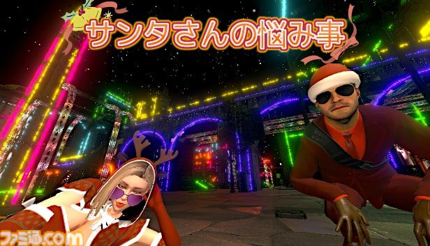 強面サンタのステルスアクション『サンタさんの悩み事』Steamで12月配信。警察に捕まらないようにプレゼントを届ける