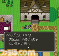 『ドラクエ5』が発売された日。“仲間モンスターシステム”が楽しすぎた。ゲーム内の重大な決断は学校の休み時間でも話題に【今日は何の日？】
