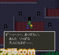 『ドラクエ5』が発売された日。“仲間モンスターシステム”が楽しすぎた。ゲーム内の重大な決断は学校の休み時間でも話題に【今日は何の日？】
