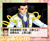 『サクラ大戦』が発売された日。熱い性格の隊長と個性的な隊員たちが織り成すドラマが魅力だった、セガサターンのキラータイトル！【今日は何の日？】