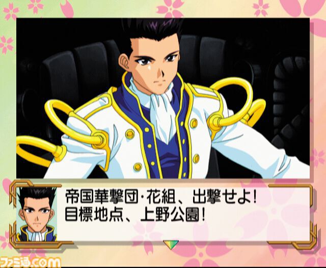 『サクラ大戦』が発売された日。熱い性格の隊長と個性的な隊員たちが織り成すドラマが魅力だった、セガサターンのキラータイトル！【今日は何の日？】