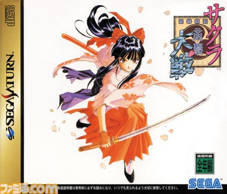 『サクラ大戦』が発売された日。熱い性格の隊長と個性的な隊員たちが織り成すドラマが魅力だった、セガサターンのキラータイトル！【今日は何の日？】