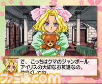 『サクラ大戦』が発売された日。熱い性格の隊長と個性的な隊員たちが織り成すドラマが魅力だった、セガサターンのキラータイトル！【今日は何の日？】