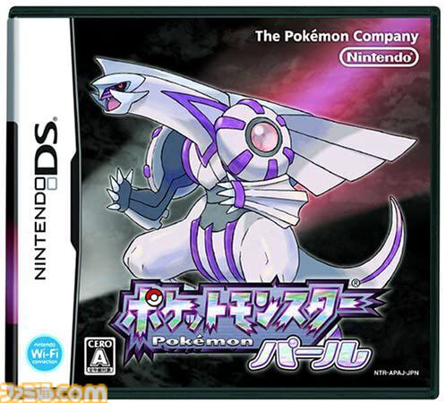 ポケットモンスター ダイヤモンド・パール』が発売された日