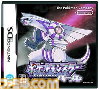 『ポケットモンスター ダイヤモンド・パール』が発売された日。究極の『ポケモン』を目指して作られた集大成で、ワイヤレスで交換・対戦できることに驚かされた【今日は何の日？】