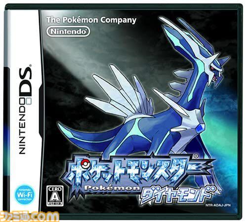 『ポケットモンスター ダイヤモンド・パール』が発売された日。究極の『ポケモン』を目指して作られた集大成で、ワイヤレスで交換・対戦できることに驚かされた【今日は何の日？】