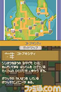 『ポケットモンスター ダイヤモンド・パール』が発売された日。究極の『ポケモン』を目指して作られた集大成で、ワイヤレスで交換・対戦できることに驚かされた【今日は何の日？】