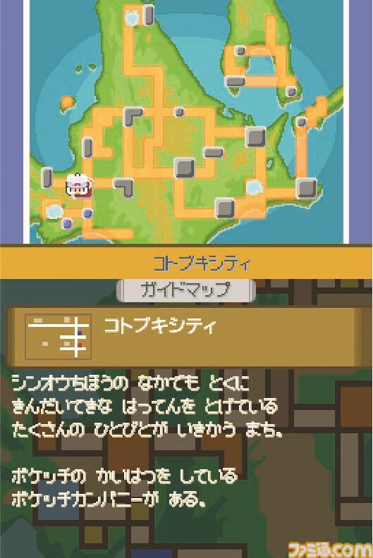 『ポケットモンスター ダイヤモンド・パール』が発売された日。究極の『ポケモン』を目指して作られた集大成で、ワイヤレスで交換・対戦できることに驚かされた【今日は何の日？】