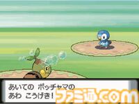 『ポケットモンスター ダイヤモンド・パール』が発売された日。究極の『ポケモン』を目指して作られた集大成で、ワイヤレスで交換・対戦できることに驚かされた【今日は何の日？】