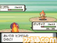 『ポケットモンスター ダイヤモンド・パール』が発売された日。究極の『ポケモン』を目指して作られた集大成で、ワイヤレスで交換・対戦できることに驚かされた【今日は何の日？】