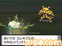 『ポケットモンスター ダイヤモンド・パール』が発売された日。究極の『ポケモン』を目指して作られた集大成で、ワイヤレスで交換・対戦できることに驚かされた【今日は何の日？】