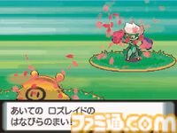 『ポケットモンスター ダイヤモンド・パール』が発売された日。究極の『ポケモン』を目指して作られた集大成で、ワイヤレスで交換・対戦できることに驚かされた【今日は何の日？】