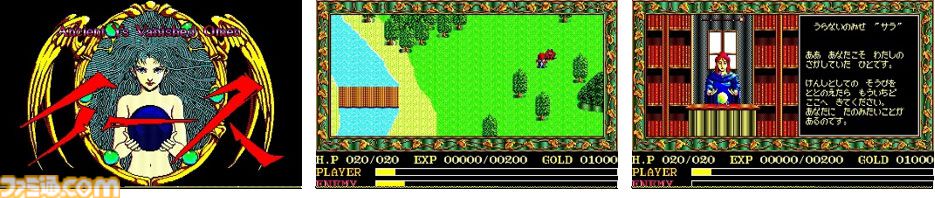 “EGGコンソール”の配信が開始された日。買い切り方式で『イース』や『ザナドゥ』、『ハイドライド』など、家庭用ゲームとはひと味違うレトロPCゲームが楽しめる【今日は何の日？】