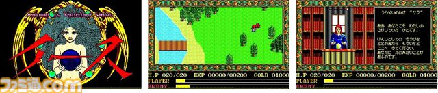 “EGGコンソール”の配信が開始された日。買い切り方式で『イース』や『ザナドゥ』、『ハイドライド』など、家庭用ゲームとはひと味違うレトロPCゲームが楽しめる【今日は何の日？】