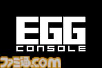 “EGGコンソール”の配信が開始された日。買い切り方式で『イース』や『ザナドゥ』、『ハイドライド』など、家庭用ゲームとはひと味違うレトロPCゲームが楽しめる【今日は何の日？】