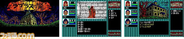 “EGGコンソール”の配信が開始された日。買い切り方式で『イース』や『ザナドゥ』、『ハイドライド』など、家庭用ゲームとはひと味違うレトロPCゲームが楽しめる【今日は何の日？】