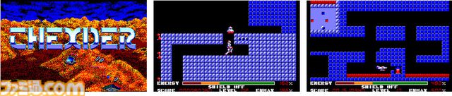 “EGGコンソール”の配信が開始された日。買い切り方式で『イース』や『ザナドゥ』、『ハイドライド』など、家庭用ゲームとはひと味違うレトロPCゲームが楽しめる【今日は何の日？】