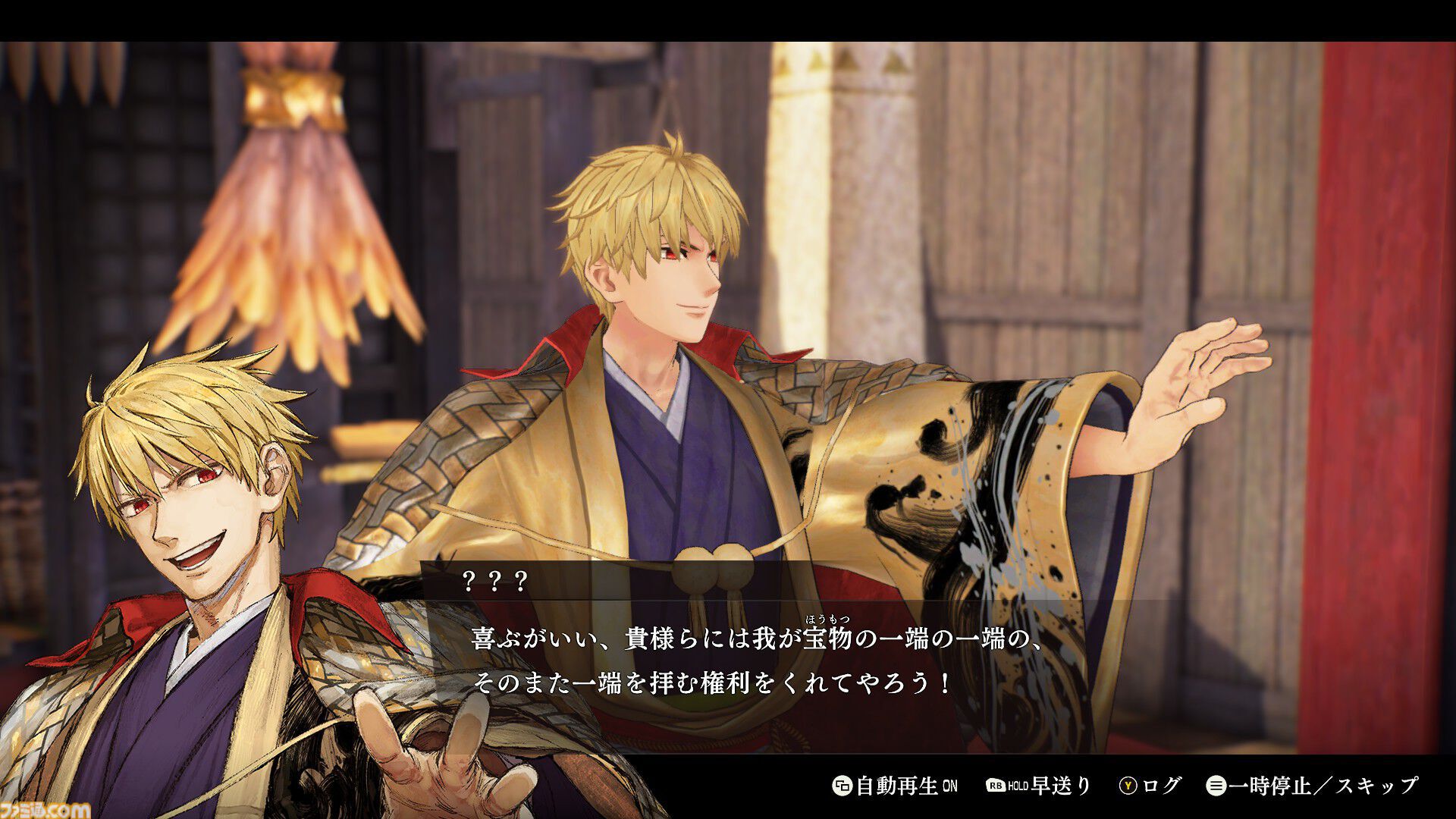 『Fate/Samurai Remnant（サムライレムナント）』が発売された日。TYPE-MOONとコーエーテクモゲームスの強力タッグによる爽快感溢れるアクションが魅力【今日は何の日？】
