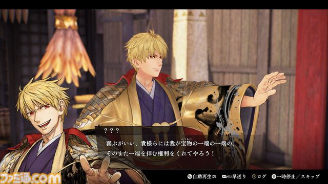 『Fate/Samurai Remnant（サムライレムナント）』が発売された日。TYPE-MOONとコーエーテクモゲームスの強力タッグによる爽快感溢れるアクションが魅力【今日は何の日？】