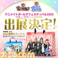 【テニプリ】『学プリ』『ドキサバ』リマスター版、跡部景吾様の新規スチルが公開【テニスの王子様】