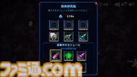 迫りくるエイリアンたちを倒して生き残る『エイリアンサバイバーズ スターシップ レザレクション』Switchで配信。武器やスキルを駆使してひたすら撃退