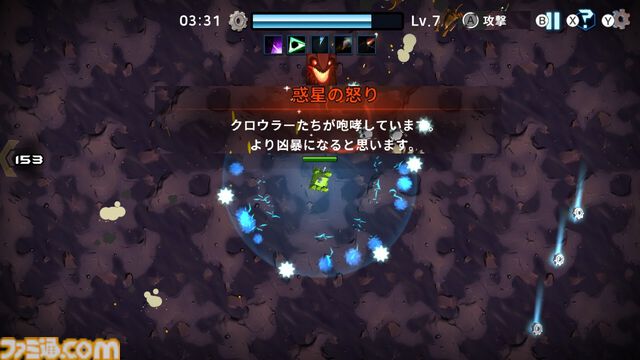迫りくるエイリアンたちを倒して生き残る『エイリアンサバイバーズ スターシップ レザレクション』Switchで配信。武器やスキルを駆使してひたすら撃退